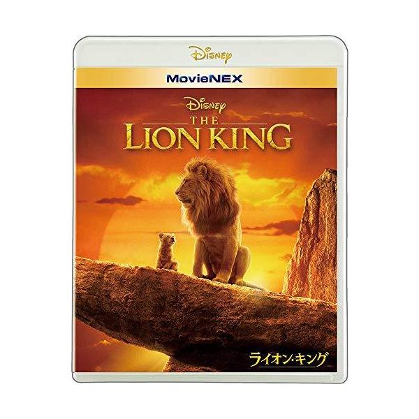 ライオン・キング MovieNEX  ブルーレイ+DVD+デジタルコピー+MovieNEXワールド