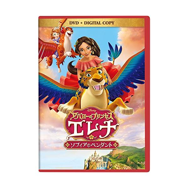 Disney - 「ちいさなプリンセス ソフィア」DVD 「アバローのプリンセス」 計10枚セット ちいさなプリンセス ソフィア」DVD 「アバローのプリンセス」 計