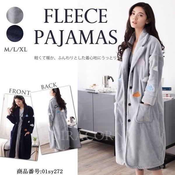 パジャマ レディース 冬 ルームウェア レディース 冬 パジャマ ワンピース 前開き 着る毛布 ルーム ウェア ワンピース ルームウェア モコモコ 寝巻き レディース Cy3 スター商店 通販 Yahoo ショッピング