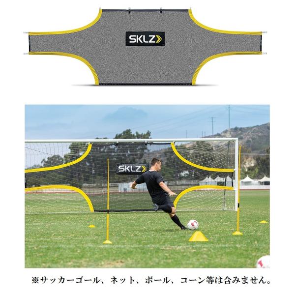 SKLZ（スキルズ） 在庫処分≪50％off≫スキルズSKLSサッカー練習用