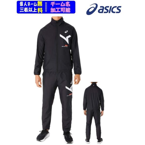 ⭐︎T⭐︎ Mサイズ 新品ASICS ウインドブレーカー 上下セット 黒 ASICS（アシックス） ウインドブレーカー 上下 メンズ セットアップ