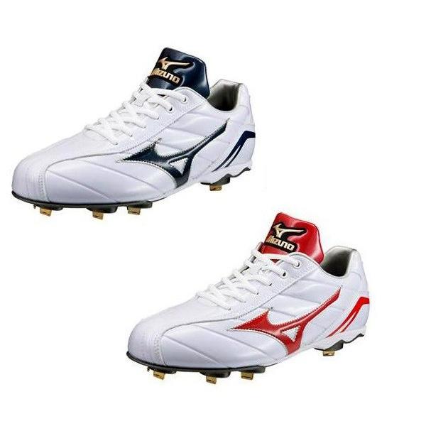 Mizuno Global Elite スパイク 楽天市場】【あなただけのスパイクを作ろう】ミズノ グローバル