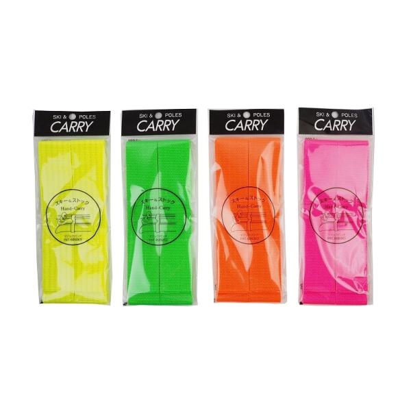 スキーとストックをコンパクトにまとめる為のベルト。ストックと板をベルトでまとめてストック部分を持てば板とストックの持ち運びが楽にできます。お子様のスキー教室や旅行などにおすすめです。■品番/695063■カラー/イエロー、グリーン、オレンジ...