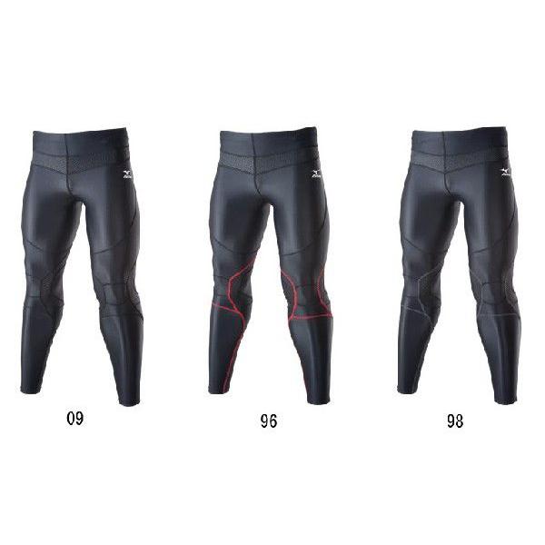 MIZUNO（ミズノ） 【35％OFF!!】ミズノMIZUNO陸上競技「バイオギア