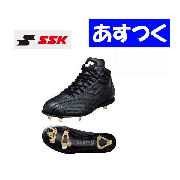 野球　スパイク ニューバランス（new balance）【2025年モデル】野球スパイク