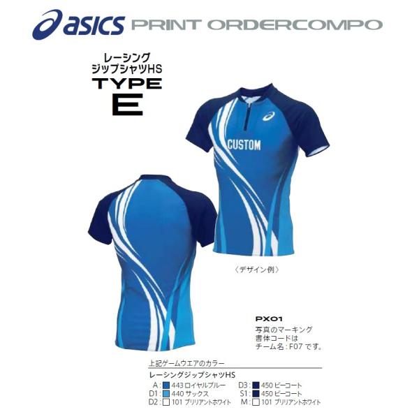 fst_asprintpx01
