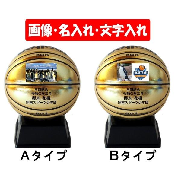 モルテンのバスケットサインボールBGG2GLにチーム写真や、個人写真、エンブレムをプリントのオリジナルサインボールを製作。この画像プリントは、新型プリンターと新メディを使い、試行錯誤のすえ、弊社で開発した新技術で、非常にくっきりとした仕上。...