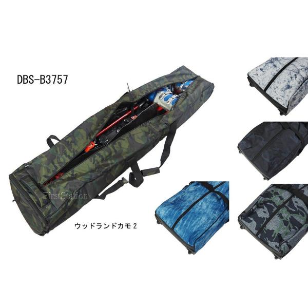 DBSアクセサリーKIZAKIキザキキャスター付オールインワンスキーバッグ