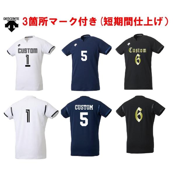 DESCENTE ≪3ヶ所マーク付き≫DESCENTEデサントユニセックス DESCENTE ≪3ヶ所マーク付き≫DESCENTEデサントユニセックス