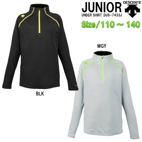 50%OFF!!110cm̂݁fTgDESCENTE XL[ Xm[{[h q[giruWjA A_[VcvDUS-7433J