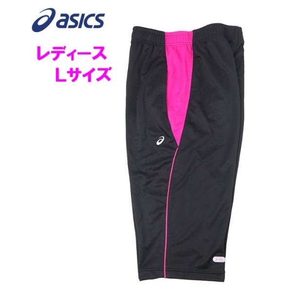 ≪ご奉仕価格!!≫ アシックス asics レディース 女性用 Ｌサイズ「クロップドパンツ」EZT435