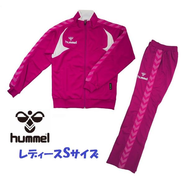 ≪レディースSサイズ　1セット限り!!≫ ヒュンメル hummel 女性用 トレーニングジャージ上下セット「ウォームアップジャケット＋パンツ」HLT2033-3033
