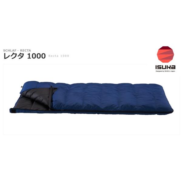 新品 未使用　ISUKA Recta ダウンプラス シュラフ 寝袋 イスカ ISUKA ISUKAイスカ 羽毛シュラフ 寝袋「DownPlus Recta 1000