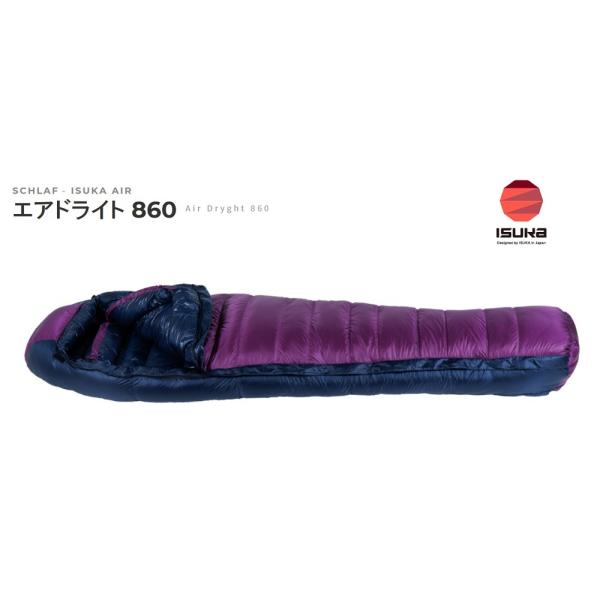 ISUKA ISUKAイスカ撥水羽毛シュラフ 寝袋「Air Dryght 860