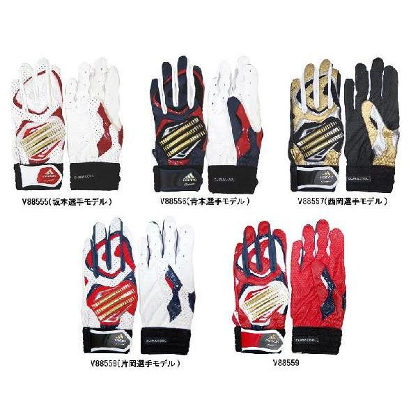 Adidasアディダス野球ジュニア 少年用 バッティンググローブ アディダス プロフェッショナル Jr 両手用 Kq377 Buyee Buyee Japanese Proxy Service Buy From Japan Bot Online