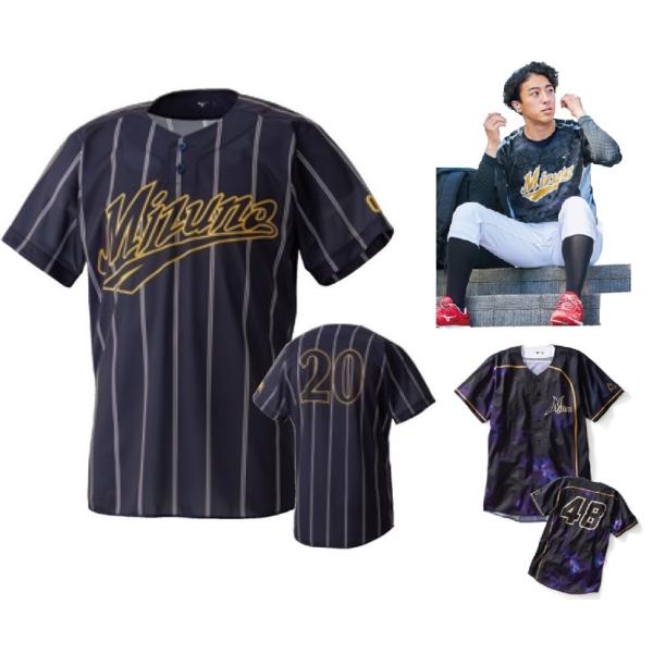 しゅうさん専用KOSEI ミズノ 野球ユニフォーム fst_mizunoserious