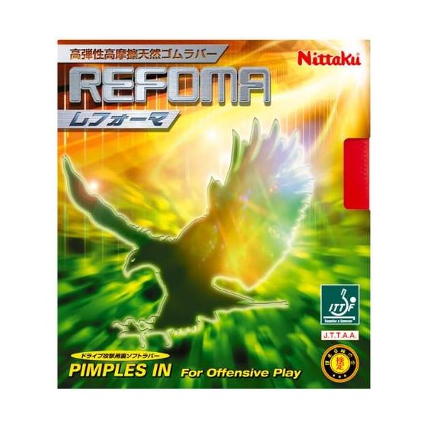 高弾性高摩擦天然ゴムラバードライブ攻撃用裏ソフトラバー天然ゴム独特の打球感と弾力性を最大限に引き出すレフォーマラバー。これにより、ドライブ、ブロック、ツッツキ等の様々な技術において安定した性能を発揮すると共に、非常に破壊力のあるボールを繰り...