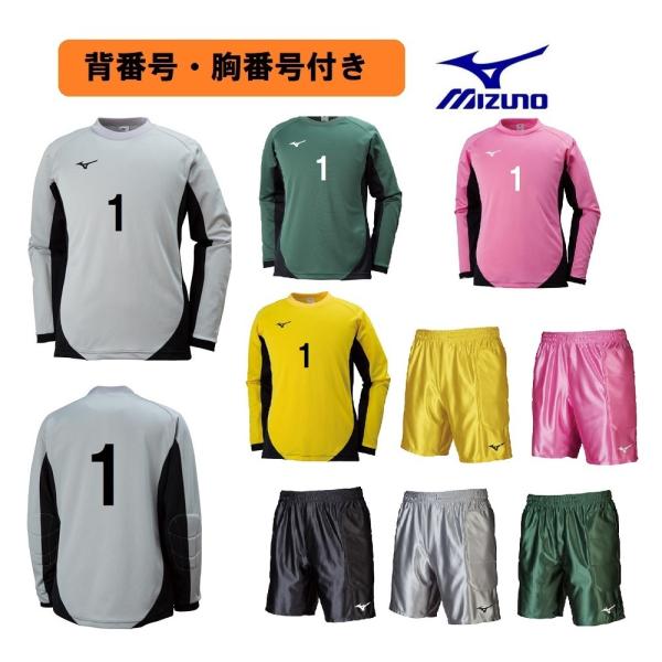Mizuno サッカーユニフォーム 背番号7 SHO 2枚セット（サイン入り） adidas アディダス ＃7三苫薫 キッズ サッカー 日本代表 2024