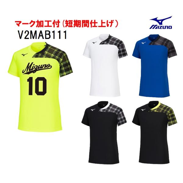 Mizuno バレーボールユニフォームMサイズ 32番 大東文化大学
