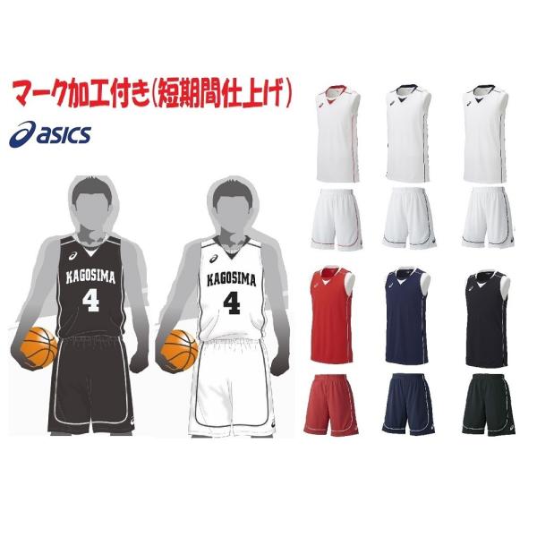 バスケ ユニフォームの人気商品 通販 価格比較 価格 Com