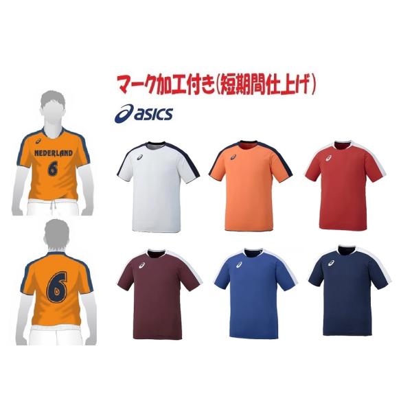 サ*ー様 ASICS 立命館大学体育会系サッカー部チームユニフォーム、応援シャツ サ*ー様 ASICS 立命館大学体育会系サッカー部チームユニフォーム、応援