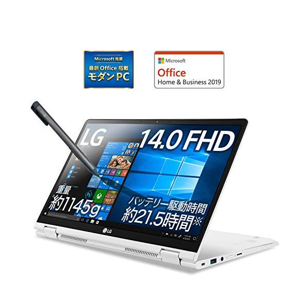 第10世代 Core i5 2-in-1 14インチ