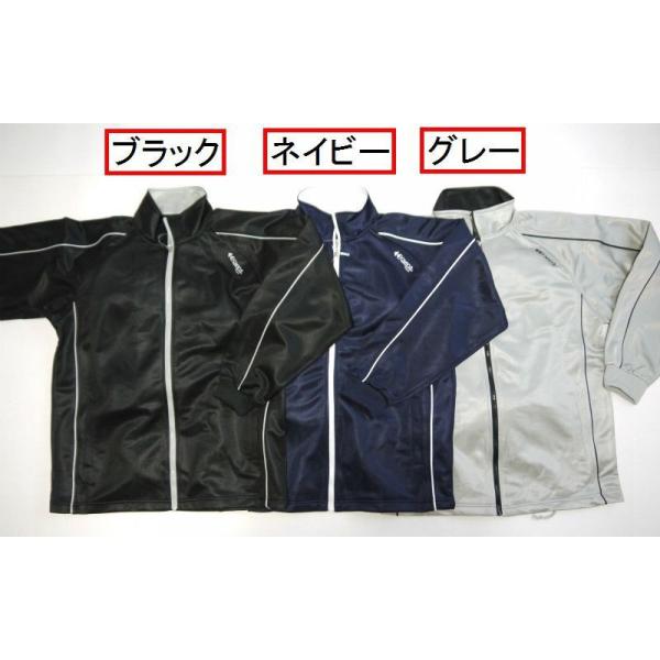Sale ケイパー トレーニングスーツ Kaepa お買い得 メンズ スポーツウェア ウォーキング ダンスメール便不可 Buyee 日本代购平台 产品购物网站大全 Buyee一站式代购 Bot Online
