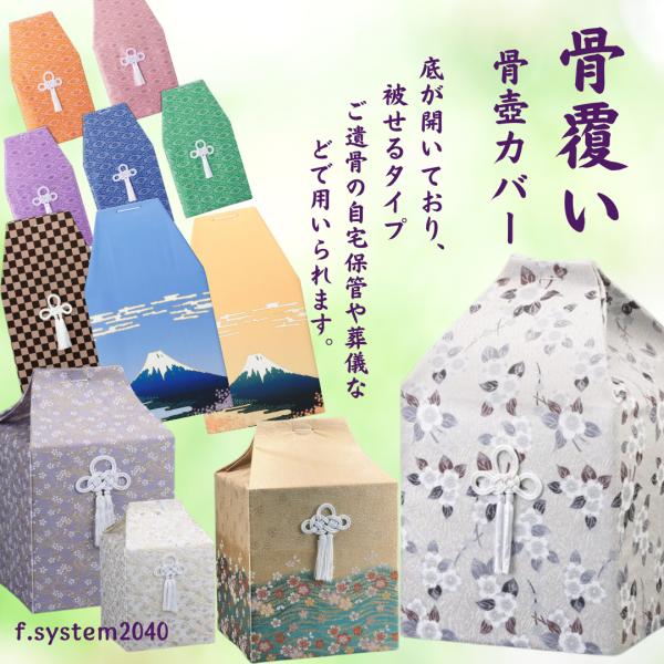 ���� 7������J�o�[ �~�Ԗ� ����ۊ� �⍜����ۊ� ���V�p�i ����7���p�J�o�[ ���i�摜3