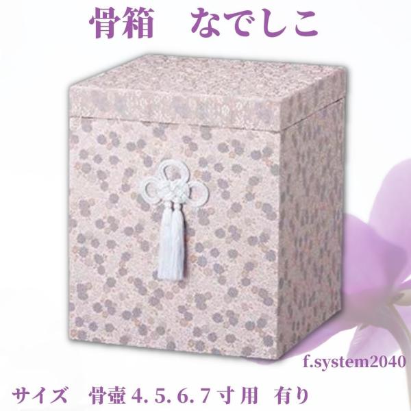 fsystem2040_kb7n fsystem2040_kb7n