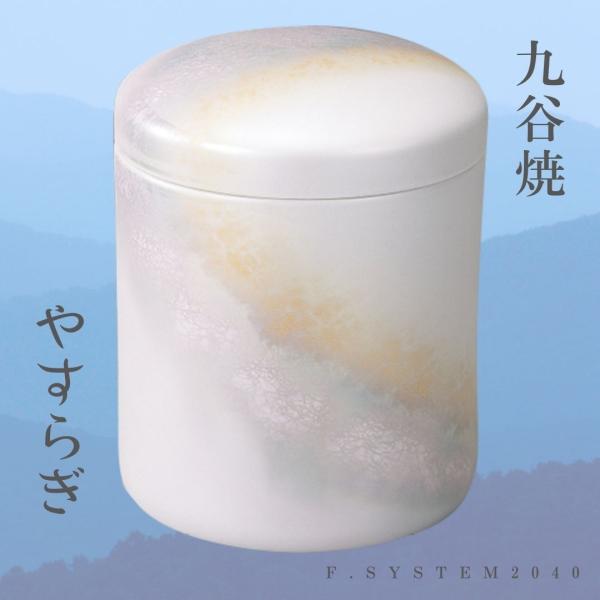 金彩吉野桜 安らぎのお骨壺〔5寸〕