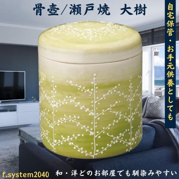 オリジナル骨壺　７寸 61x7xLQ7DXL._UF350,350_QL50_.jpg