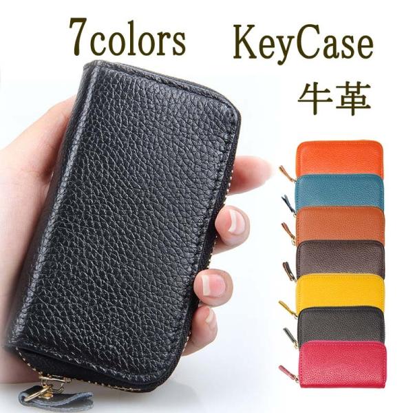 キーケース 6連 カードケース 本革 メンズ レディース カード入れ 便利 かわいい スマートキー 牛革 鍵 車 定期入れ ポイント消化 得トク2WEEKS0528