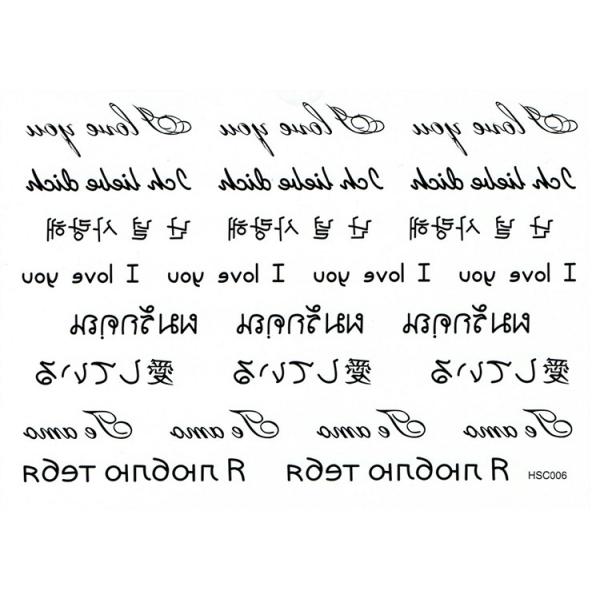 ポイント10倍 HSC-006今話題のフラッシュタトゥーアソート FLASH TATTOOS タトゥーシールサイズ11cm×15.5cm