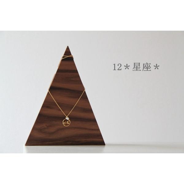 ネックレス 星座をお選び下さい!12星座☆ネックレス(アジャスター付) アクセサリー ジュエリー 上品 大人 可愛い