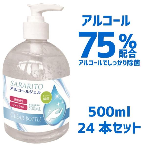 24{Zbg AR[75 nhWF 500ml Tg AR[WF  500ml AR[ 􂢕sv  w   AR[WF