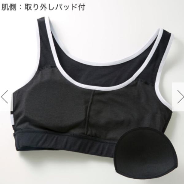 Ap1155 アディダス ハーフトップ ノンワイヤーブラジャー スポーツブラ Adidas レディース 中学生 高校生 スポブラ アディダスインナー かっこいい Buyee 日本代购平台 产品购物网站大全 Buyee一站式代购 Bot Online