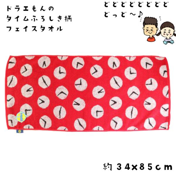 h ^I ^Cӂ낵 tFCX^I X|[c^I ǂ炦 34×85cm Ђ݂ ͊ qǂ l  hG