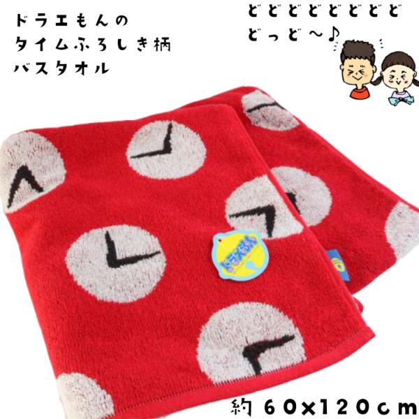 ドラえもん ひみつ道具 おもちゃ キャラクターグッズ 雑貨の人気商品 通販 価格比較 価格 Com