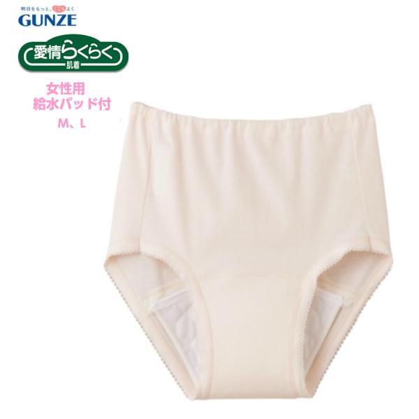 S̃O[ yzpbhtV[czHW0171 O[(GUNZE) p fB[X Ci[ Rh~ pc AR 100 L  pi@50cc