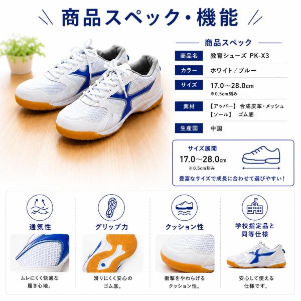 ����V���[�Y PK-X3 �̈�كV���[�Y ��C �w�Z�p �^���C �C ���w�� ���w�� �^���p�@�V���[�Y ���i�摜3