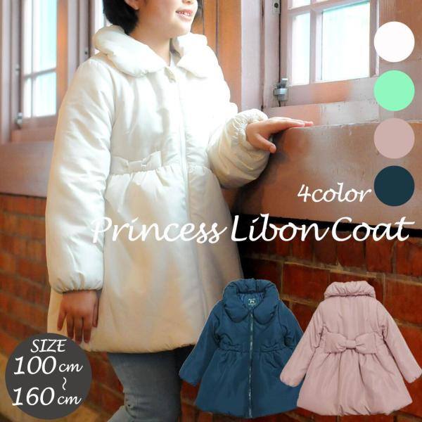 子供服 女の子服 まとめ売り 120cm 中綿ダウンコート ロンT秋物冬物 楽天市場】ダウンコート キッズ ロングダウンコート 女の子