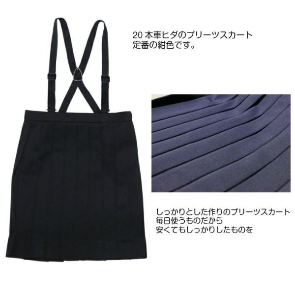 P会員なら更にお得) 【夏用】 小学生制服スカート 通学スカート イートン 小学生 プリーツスカート スクールスカート 制服 学生服 /【Buyee】 日本代购平台-产品购物网站大全-Buyee一站式代购 bot-online P会員なら更にお得) 【夏用】 小学生制服スカート 通学スカート イートン 小学生 プリーツスカート スクールスカート 制服 学生服 /【Buyee】 日本代购平台-产品购物网站大全-Buyee一站式代购 bot-online