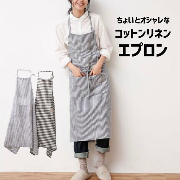 安いカフェエプロンの通販商品を比較 ショッピング情報のオークファン