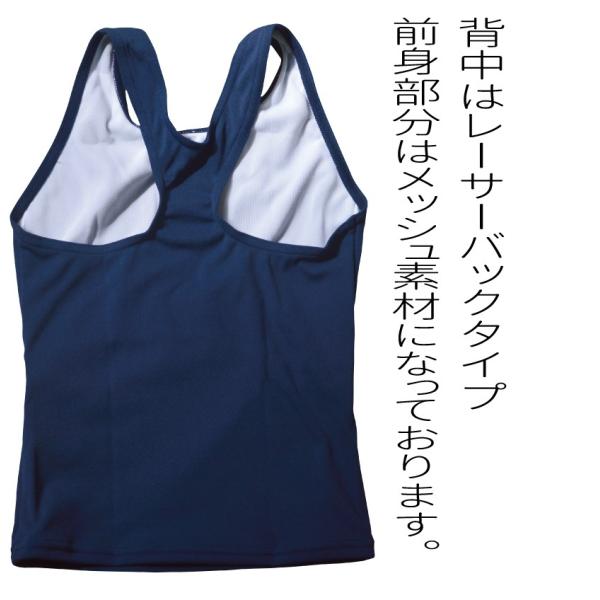 スクール水着 フットマーク Footmark 小学生 中学生 女子用 セパレート式 S M L Ll 3l 4l 5l 6l Buyee Buyee Japanese Proxy Service Buy From Japan Bot Online