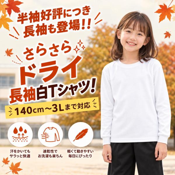 T�V���c �L�b�Y ������ �h���CT�V���c ���� �h���C �q���h���C �|���G�X�e�� �̈畞 �̑��� �� ���w�� ���� �ʔ� �w���� �V���c �^���� �ʊw�p ���w�� �p�W���} ���i�摜1