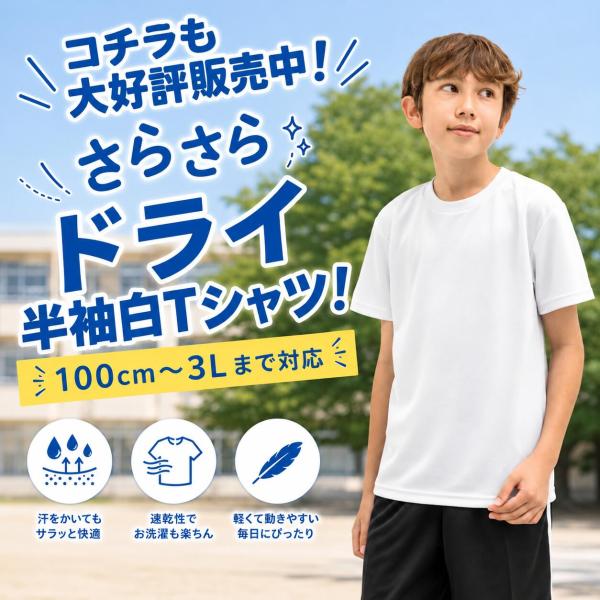 T�V���c �L�b�Y ������ �h���CT�V���c ���� �h���C �q���h���C �|���G�X�e�� �̈畞 �̑��� �� ���w�� ���� �ʔ� �w���� �V���c �^���� �ʊw�p ���w�� �p�W���} ���i�摜2