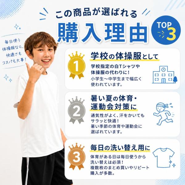 T�V���c �L�b�Y ������ �h���CT�V���c ���� �h���C �q���h���C �|���G�X�e�� �̈畞 �̑��� �� ���w�� ���� �ʔ� �w���� �V���c �^���� �ʊw�p ���w�� �p�W���} ���i�摜4