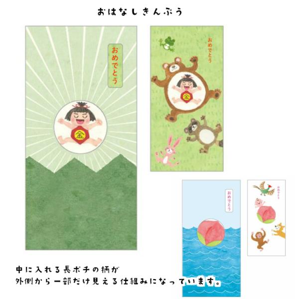  ͂ȂՂ ߂łƂ Y Y 킢 { j jV jV wj a j  j̎q ̎q FB Vw ނ΂Ȃ