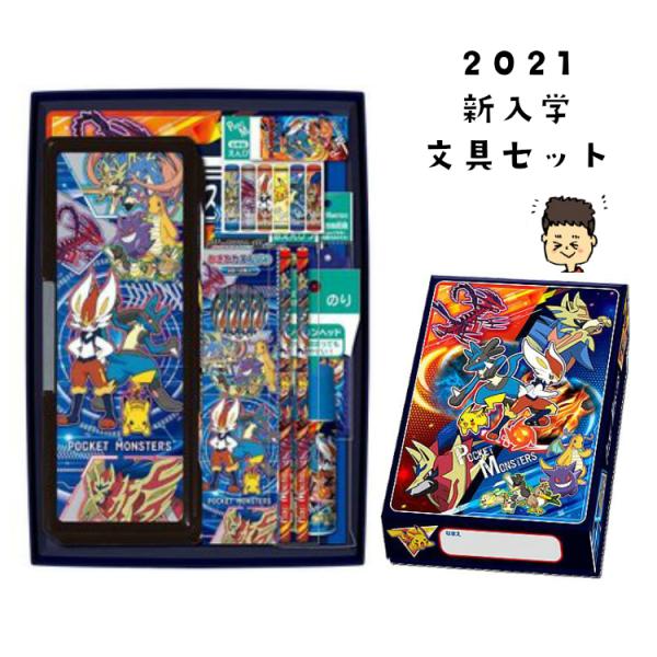 ftk-2_pokeset2