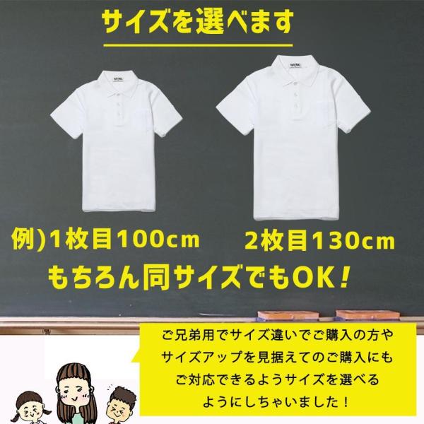 お得な半袖ポロシャツ2枚セット】ポロシャツ 白 半袖2枚セット 小学生 小学 制服 通販 学生服 半袖 シャツ スクールシャツ 通学用 小学生 半袖ポロシャツ /【Buyee】 お得な半袖ポロシャツ2枚セット】ポロシャツ 白 半袖2枚セット 小学生 小学 制服 通販 学生服 半袖 シャツ スクールシャツ 通学用 小学生 半袖ポロシャツ /【Buyee】